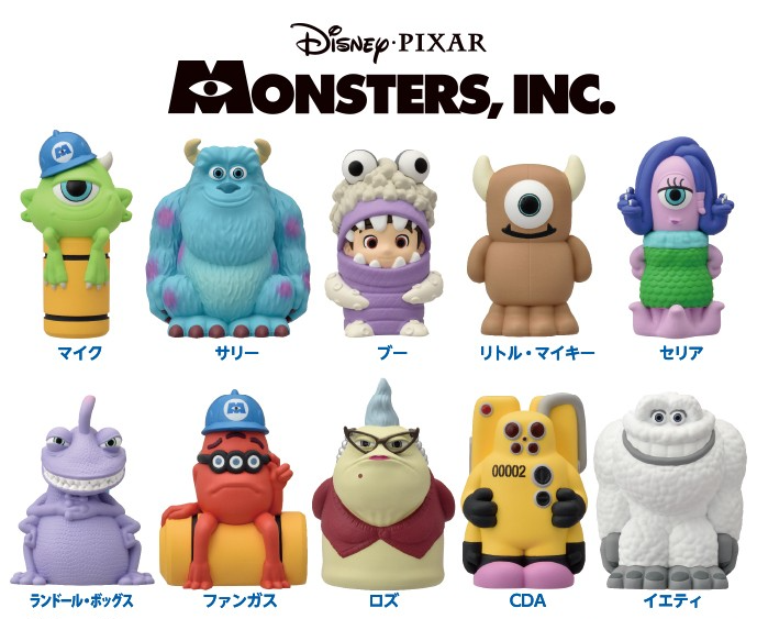 Monsters, Inc. Soft Vinyl Puppet Mascot (Set of 10 Pieces) image 1