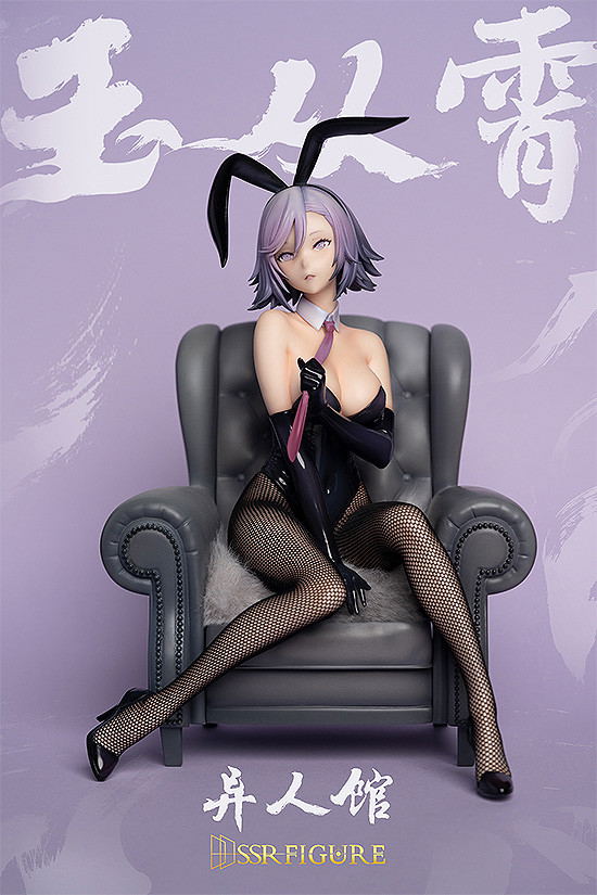 Original Character 1/7 Scale Pre-Painted Figure: Yi Ren Guan House of Unhumans Yu Cong Xiao Bunny Ver. image 2