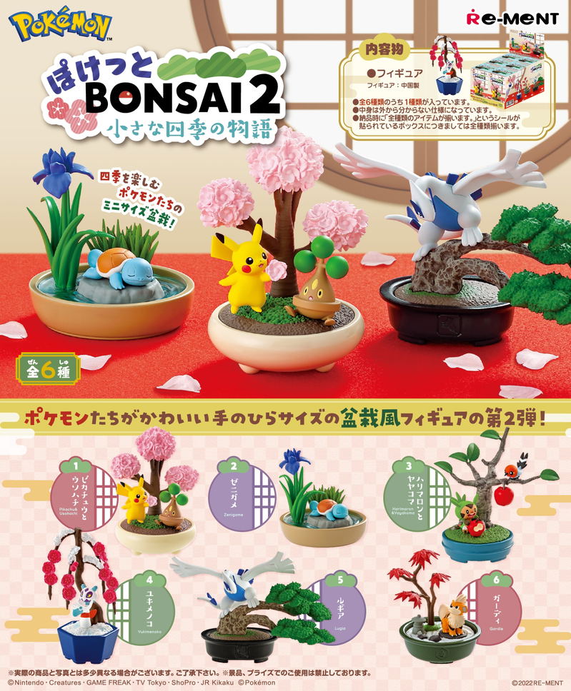 Pokemon Pocket Bonsai 2 Chiisana Shiki no Monogatari (Set of 6 Pieces) image 1