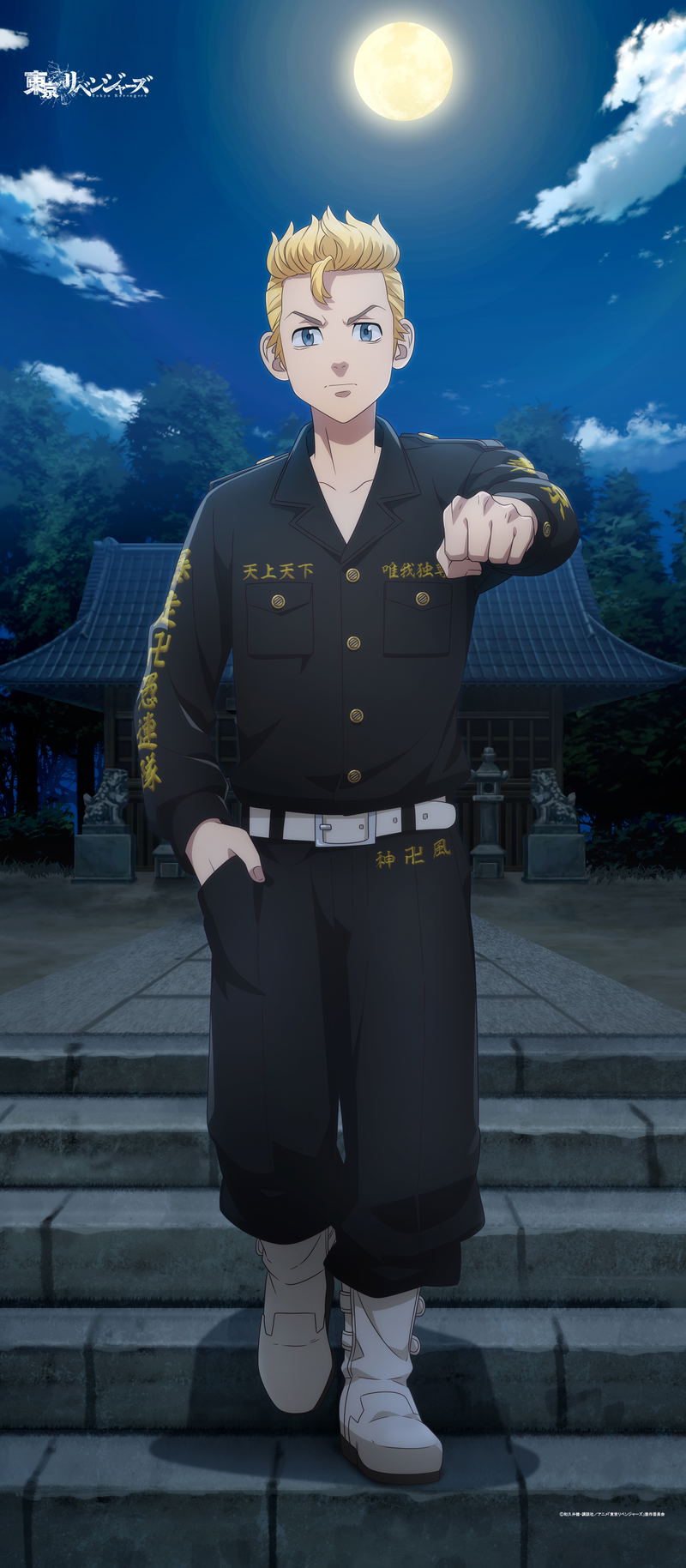 Tokyo Revengers Original Illustration Big Wall Scroll: Tokkofuku Ver. Takemichi image 1