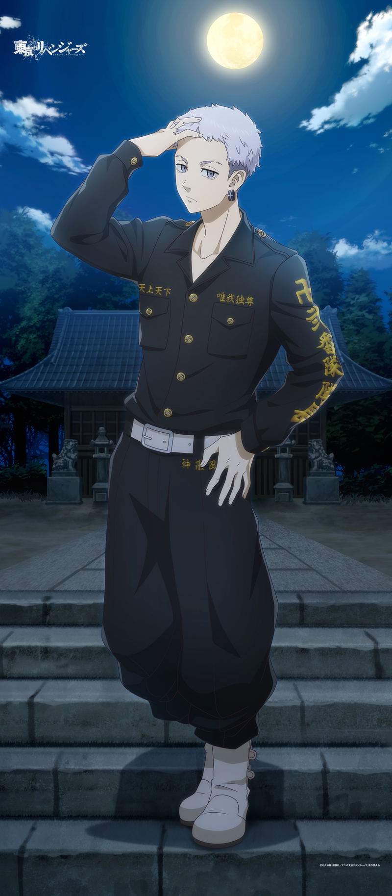 Tokyo Revengers Original Illustration Big Wall Scroll: Tokkofuku Ver. Mitsuya image 1
