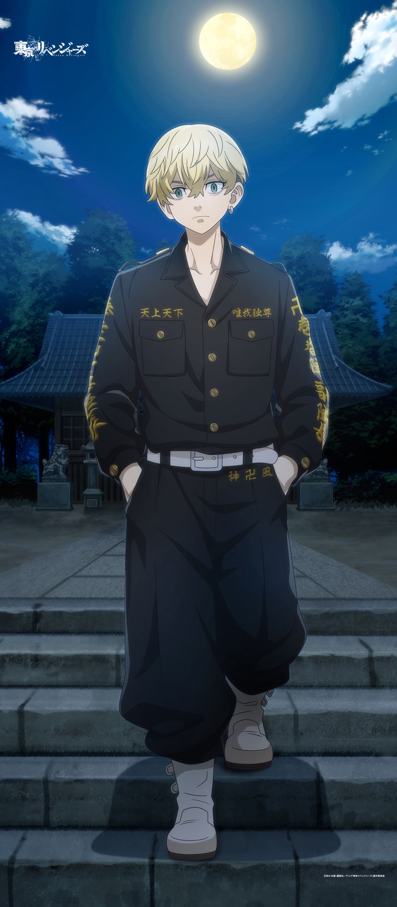 Tokyo Revengers Original Illustration Big Wall Scroll: Tokkofuku Ver. Chifuyu image 1