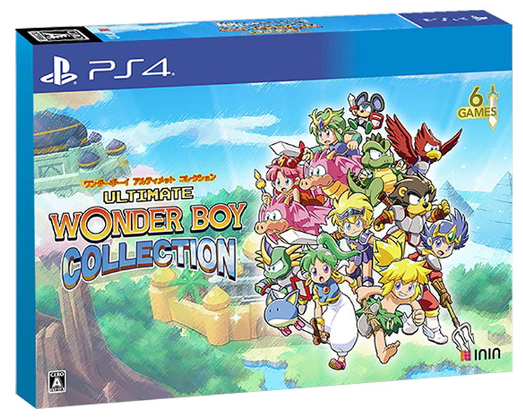 Ultimate Wonder Boy Collection [Special Pack Limited Edition] image 1
