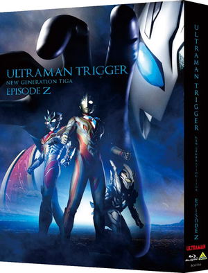 Ultraman Trigger New Generation Tiga Episode Z [Limited Edition]_