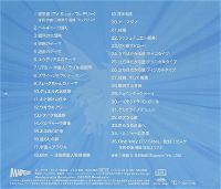 Yu-Gi-Oh Go Rush! Original Soundtrack Sound Rush One!!