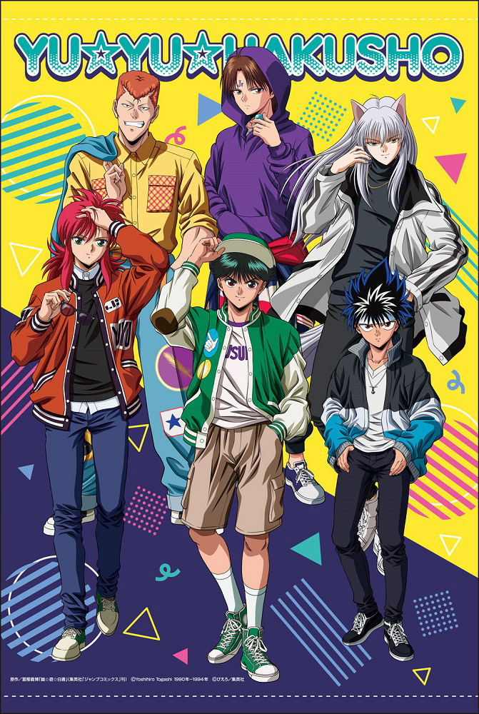 YuYu Hakusho Original Illustration B2 Wall Scroll: Street Fashion Ver. image 1