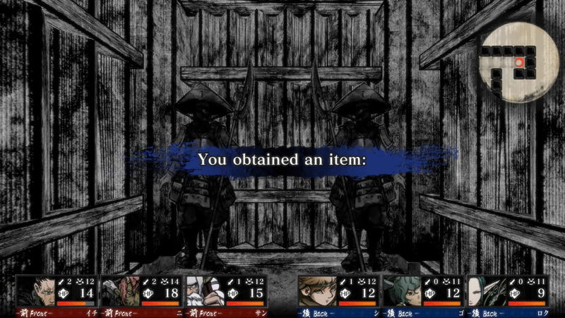 Labyrinth of Zangetsu image 13