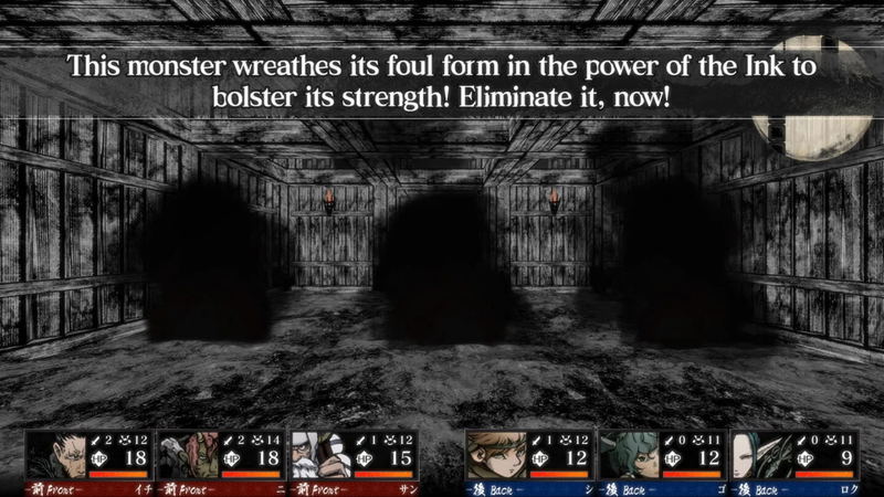 Labyrinth of Zangetsu image 14