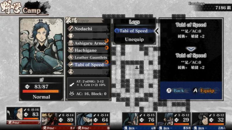 Labyrinth of Zangetsu image 2
