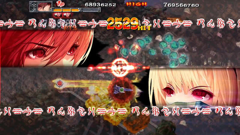 Akai Katana Shin (Multi-Language) image 7