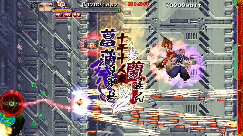 Akai Katana Shin (Multi-Language) image 11