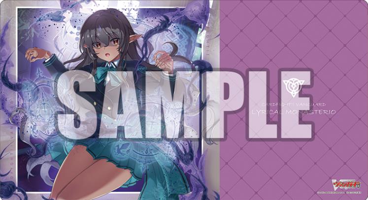 Bushiroad Rubber Mat Collection V2 Vol. 463: Cardfight!! Vanguard - Magical Princess of Illusions, Lutecia image 1