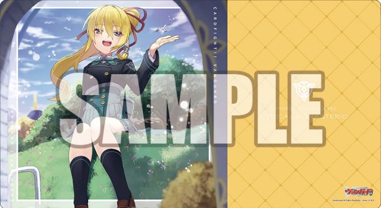 Bushiroad Rubber Mat Collection V2 Vol. 464: Cardfight!! Vanguard - Lofty and Noble Dreams, Rilfa image 1