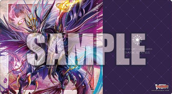 Bushiroad Rubber Mat Collection V2 Vol. 468: Cardfight!! Vanguard - Demonic Jewel Dragon, Drajeweled image 1