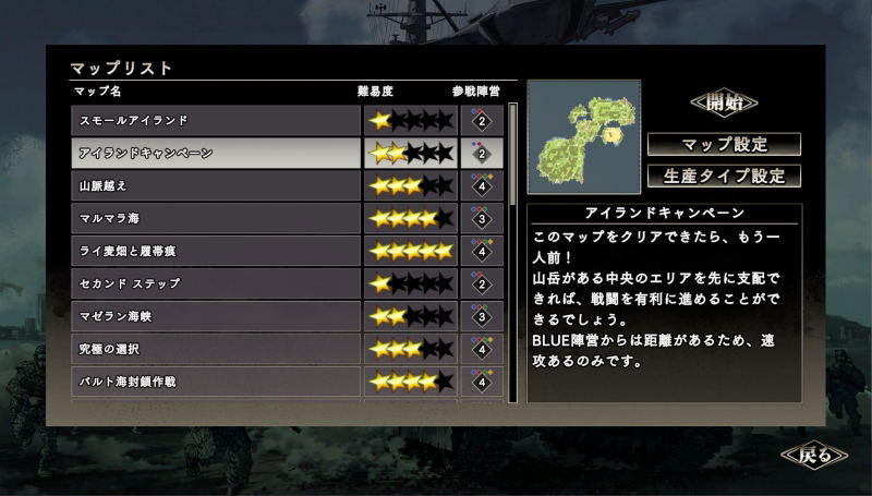 Daisenryaku SSB image 3