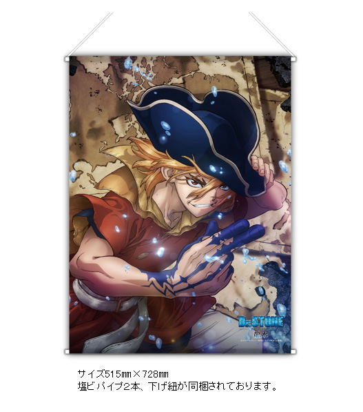 Dr. Stone: Ryusui B2 Wall Scroll - Ryusui image 2