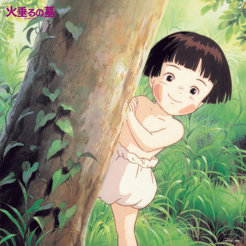 Grave Of The Fireflies Soundtrack Collection (Vinyl) image 1