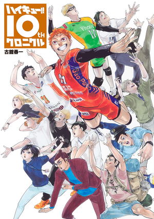 Haikyuu!! 10th Chronicle Comic Book_