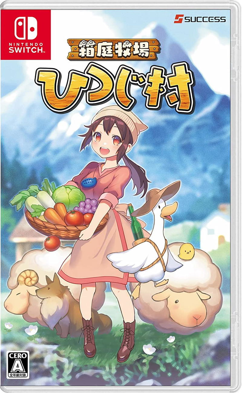 Hakoniwa Bokujou Hitsuji Mura image 1