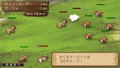 Hakoniwa Bokujou Hitsuji Mura thumbnail 6