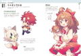 How To Draw Mini Characters Basic And Expression Techniques For Drawing - Small And Cute thumbnail 2