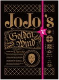 JoJo's Bizarre Adventure: Golden Wind Blu-ray Box 2 [Limited Edition] thumbnail 2