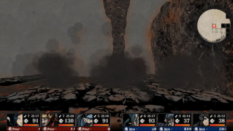 Labyrinth of Zangetsu image 6