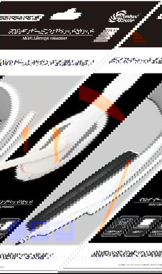 Multi Gaming Headset for PS5 PS4 PC (White x Orange) for