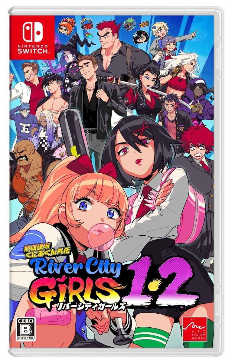 River City Girls 1 & 2 (Multi-Language) image 1