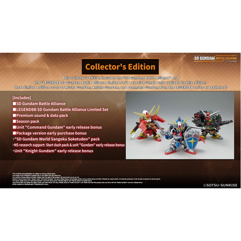 SD Gundam Battle Alliance [Collector's Edition] image 1
