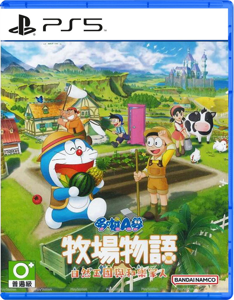 Doraemon: Story of Seasons - Friends of the Great Kingdom (Chinese) image 1