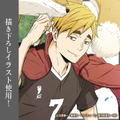 Haikyuu!! New Illustration - Atsumu Miya Cushion Cover thumbnail 2