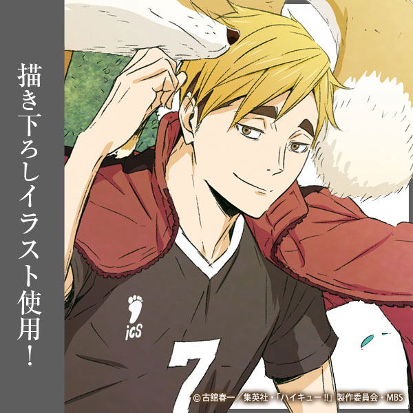 Haikyuu!! New Illustration - Atsumu Miya Cushion Cover image 2