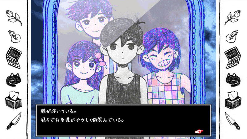 Omori (Multi-Language) image 3