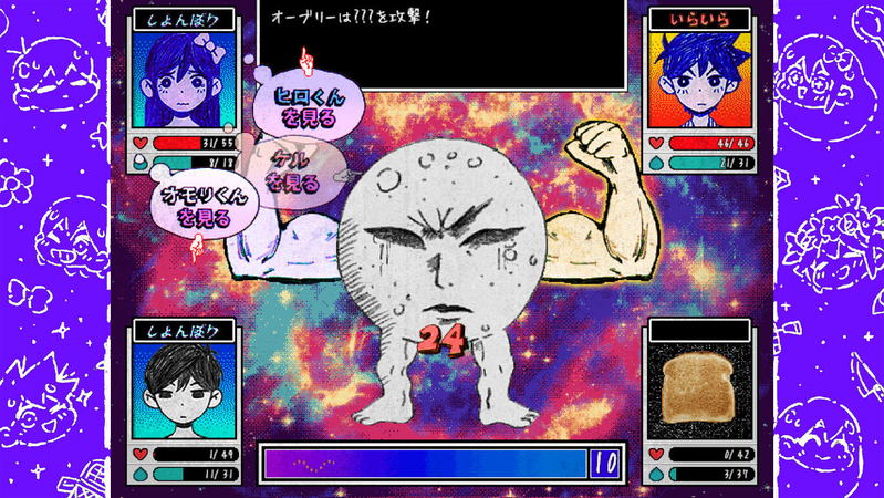 Omori (Multi-Language) image 4