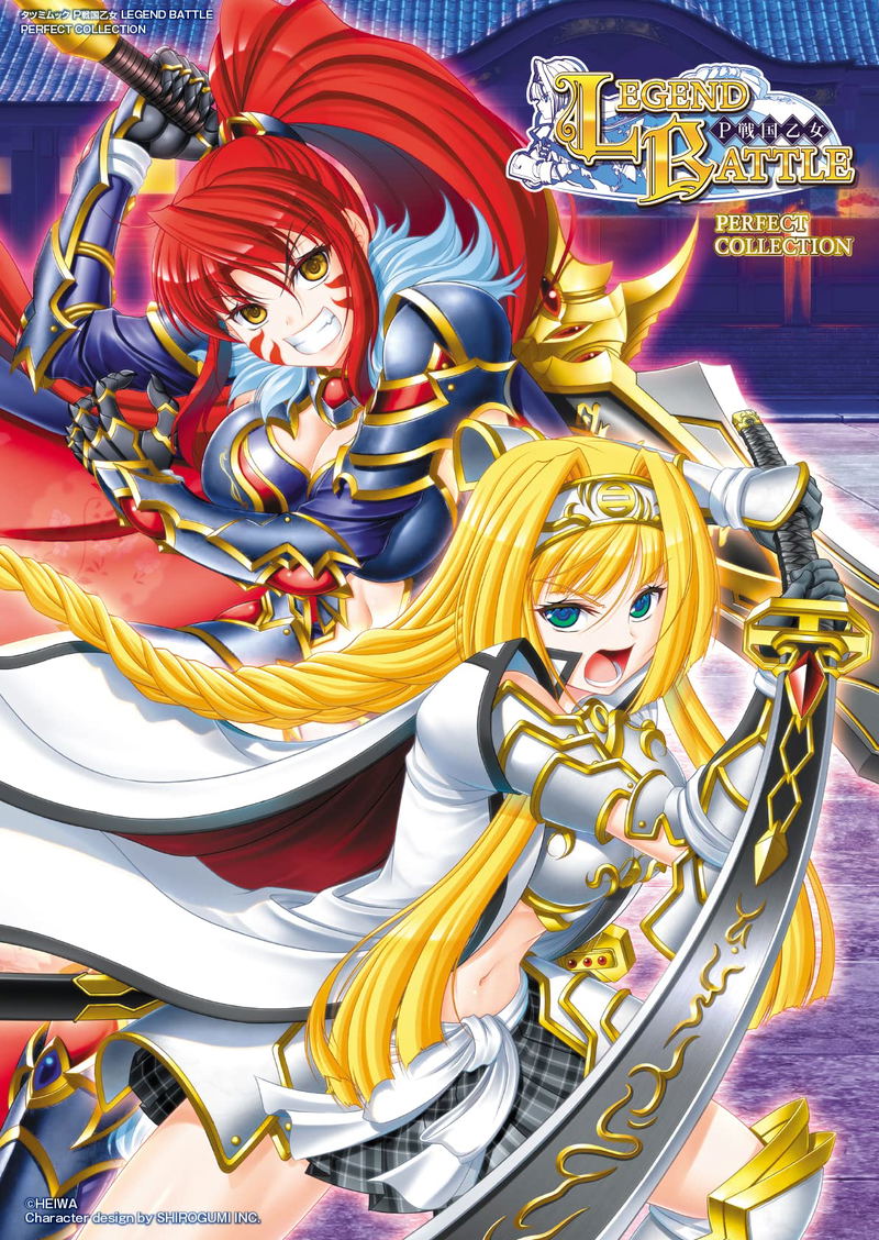 P Sengoku Otome Legend Battle Perfect Collection [Limited Edition, With Original Clear File] image 1