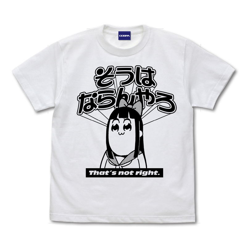 Pop Team Epic - Sou wa Naranyaro T-Shirt (White | Size M) image 1