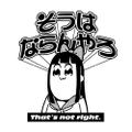 Pop Team Epic - Sou wa Naranyaro T-Shirt (White | Size M) thumbnail 2