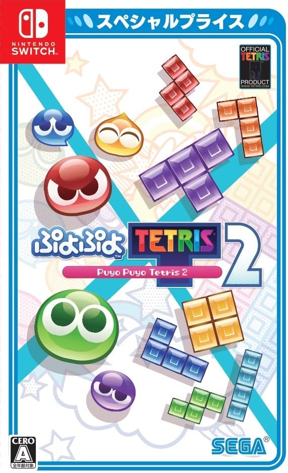 Puyo Puyo Tetris 2 [Special Price] (English) image 1