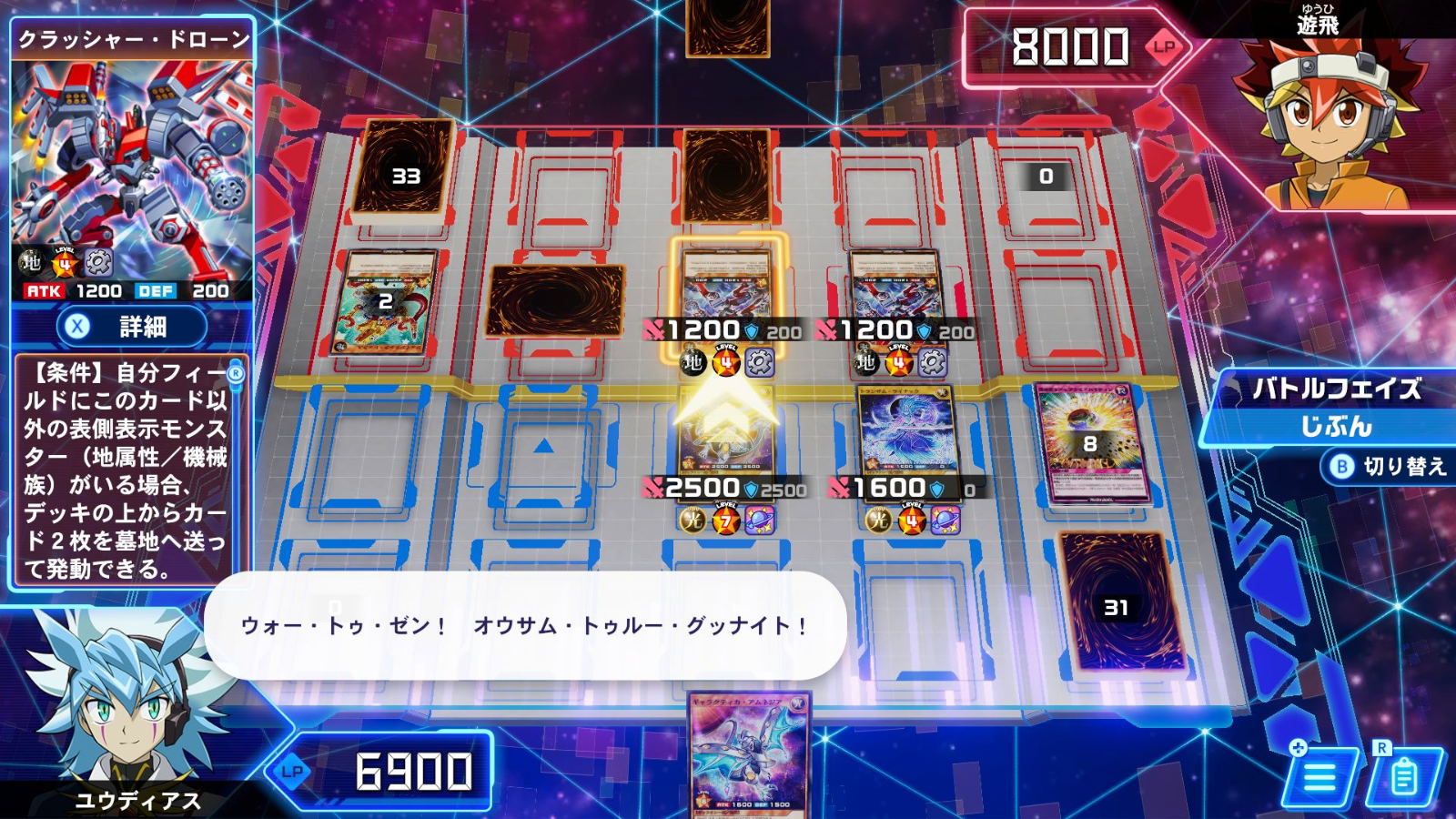 Yu-Gi-Oh! Rush Duel: Dawn of the Battle Royale!! Let's Go! Go Rush!!  [Special Limited Edition] for Nintendo Switch, Nintendo Switch 2