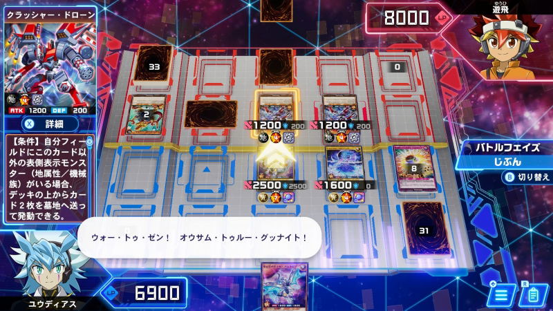 Yu-Gi-Oh! Rush Duel: Dawn of the Battle Royale!! Let's Go! Go Rush!! [Special Limited Edition] image 2