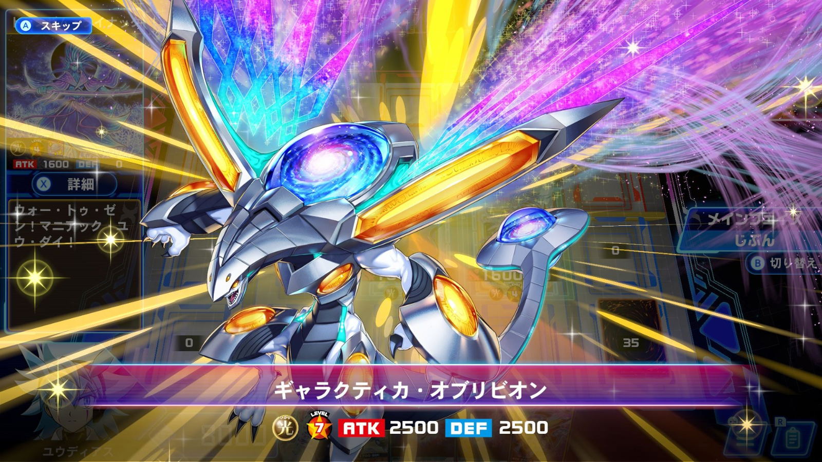 Yu-Gi-Oh! Rush Duel: Dawn of the Battle Royale!! Let's Go! Go Rush