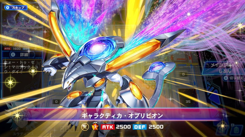 Yu-Gi-Oh! Rush Duel: Dawn of the Battle Royale!! Let's Go! Go Rush!! [Special Limited Edition] image 3