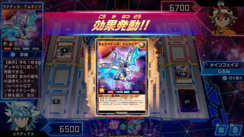 Yu-Gi-Oh! Rush Duel: Dawn of the Battle Royale!! Let's Go! Go Rush!! [Special Limited Edition] image 6