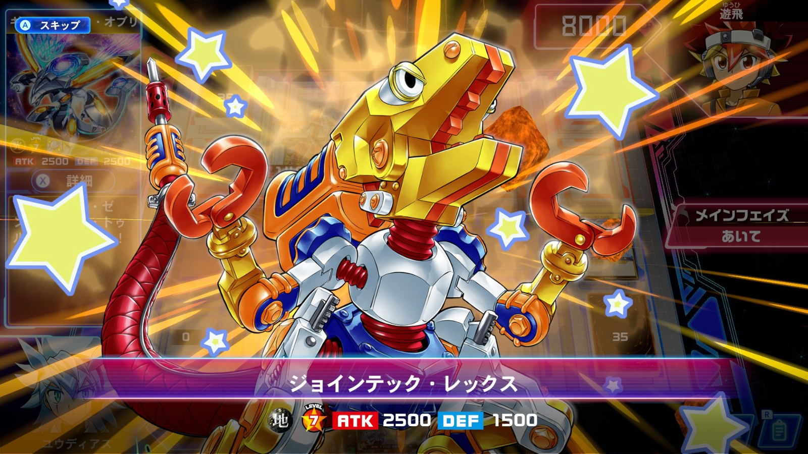 Yu-Gi-Oh Rush Duel : the Strongest Battle Royale! Let's Go! Go Rush! Special Edition Yu-Gi-Oh Rush Duel : the Strongest Battle Royale! Let's Go! Go Rush! Special Edition