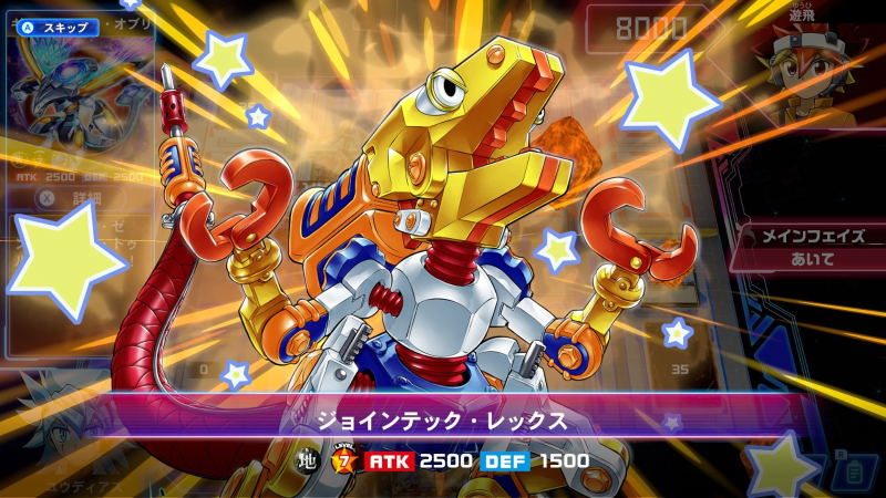 Yu-Gi-Oh! Rush Duel: Dawn of the Battle Royale!! Let's Go! Go Rush!! [Special Limited Edition] image 7