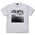 Siren: Hanuda Village T-Shirt (Ash | Size XL) thumbnail 1