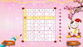 Advent Calendar thumbnail 2