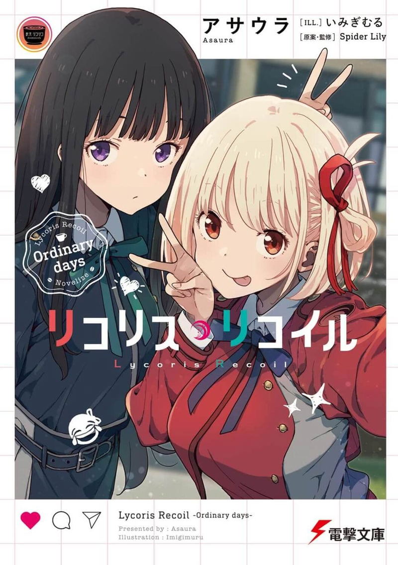 Lycoris Recoil Ordinary Days Novelize image 1
