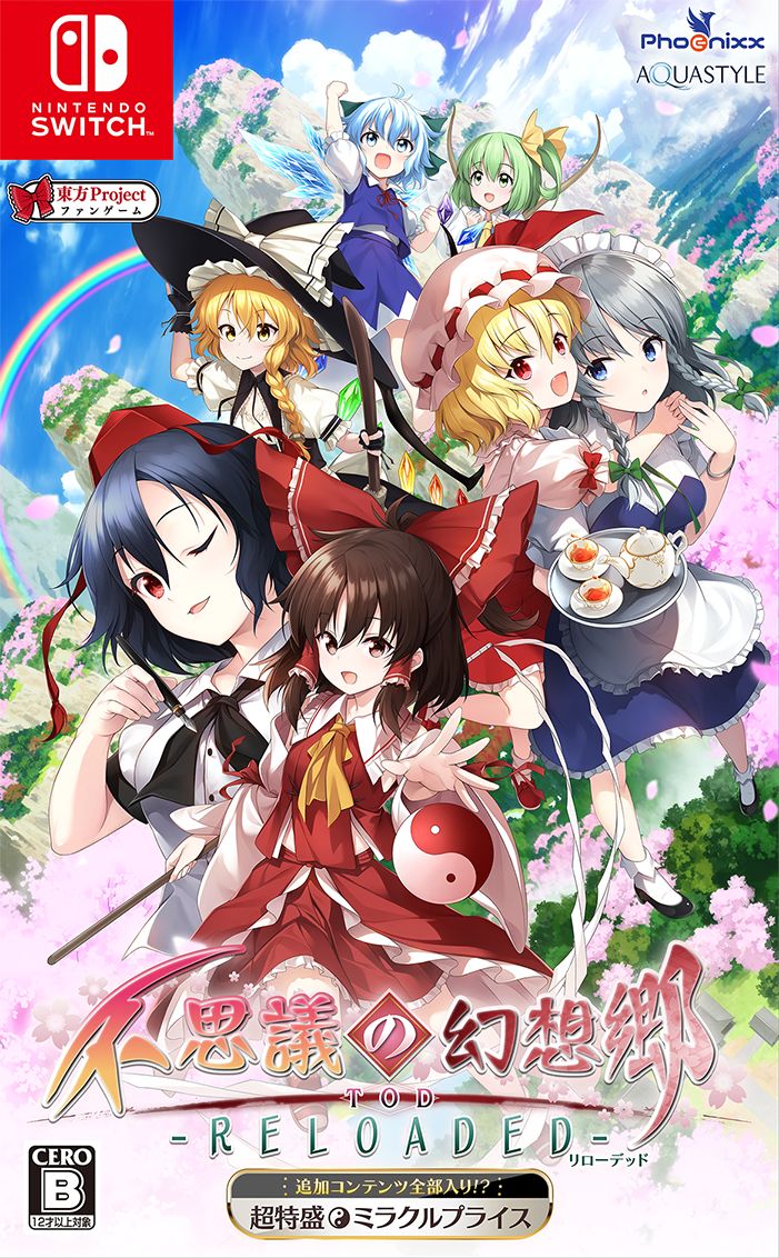 Fushigi no Gensokyo TOD - Reloaded - (Super Special Miracle Price) image 1